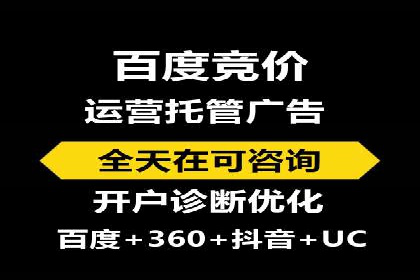百度竞价包年套餐全面解读