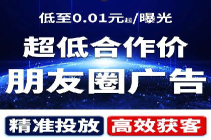 探索sem代运营推广公司如何打造高效的广告投放策略