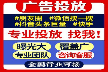 百度竞价开户技巧，助你快速抢占市场
